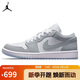 Jordan男女休閑鞋喬丹AJ1小迪奧 JORDAN 1運動鞋DC0774-105白灰41