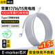 科沃適用蘋果15/16/17充電線PD100W/45W/30W快充5A編織線雙Type-C數(shù)據(jù)線適配原裝iPhoneiPad筆記本1米5