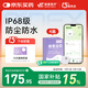 微泰AiDEX X動(dòng)態(tài)血糖儀免采血免校準(zhǔn)免掃描GX-01S 4盒裝