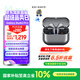 三星 Samsung【國家補(bǔ)貼】Buds3 Pro 自適應(yīng)智能降噪藍(lán)牙耳機(jī)/無線運動游戲耳機(jī)/教師節(jié)禮物 星際銀