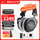 拜雅（beyerdynamic） DT770 PRO 頭戴式 專業(yè)錄音封閉式監(jiān)聽錄音棚專用耳機(jī) 770pro HIFI音樂音質(zhì) 高保真 高細(xì)節(jié) 80歐【天鵝絨耳罩】3m直導(dǎo)線