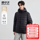 雪中飛輕薄羽絨服男士春秋冬御寒保暖羽絨衣防風(fēng)時(shí)尚潮流連帽純色外套