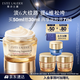 雅詩(shī)蘭黛智妍膠原乳霜款面霜50ml淡紋緊致護膚品套裝化妝品禮盒生日禮物