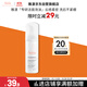 雅漾（Avene）會員專研小樣試用 專研摩絲50ml 