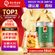 同仁堂品牌 北京同仁堂干姜100g云南小黃姜泡茶可磨姜粉養(yǎng)生茶