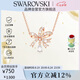 施華洛世奇 HYPERBOLA 蝴蝶結(jié)女士項(xiàng)鏈女送女朋友七夕情人節(jié)生日禮物5656741