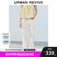 UR七夕2025夏季新款女裝波嬉風(fēng)串珠腰帶飾闊腿休閑長褲UYL850076 本白 (微透) 28