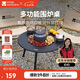 牧高笛（MOBIGARDEN）圍爐煮茶 戶外露營燒烤爐室內(nèi)取暖烤火燒烤桌 NX24688002 曜石黑