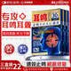 澤桑制藥耳鳴貼耳聾耳鳴神經(jīng)性耳鳴專(zhuān)用耳朵嗡嗡響蟬鳴聲3盒