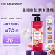 菲詩(shī)小鋪（THE FACE SHOP）甜蜜愛(ài)戀香氛沐浴露500ml（沁甜花香）活力潔膚 保濕芳香