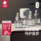 bc babycare電蚊香液驅蚊液防兒童驅蚊神器滅蚊器全家可用 【熱銷(xiāo)推薦】3液+1器