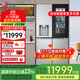 LG【政府換新補貼】508L十字四門(mén)純平嵌入全景透視門(mén)中門(mén)制冰冰箱 95D F544MMB95D 508L冰沙銀