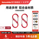 Naturehike挪客戶外多功能8字登山扣鋁合金S型水壺?zé)舭鼟炜蹝扈€匙掛鉤鏈接環(huán) 紅色/中號(hào)（2個(gè)裝）