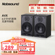 諾普聲（Nobsound）AVX系列6.5寸音箱hifi發(fā)燒無源書架2.0環(huán)繞家用木質(zhì)音響 hifi組合音響書架音箱 【標(biāo)配】AVX音箱一對