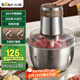 小熊（Bear）絞肉機(jī) 電動多功能料理攪拌機(jī)打肉機(jī)餃子肉餡蒜蓉機(jī) 攪肉機(jī) 2.6大容量不銹鋼杯 QSJ-L05H7雙刀