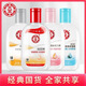 大寶sod蜜100ml抗氧化青花香型面霜滋潤補水保濕護膚男女通用正品 大寶SOD蜜+蛋白蜜+保濕露+活力蜜