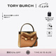 Tory Burch 湯麗柏琦【七夕禮物】LEE RADZIWILL迷你美拉德斜挎包TB 89524 虎眼棕 202