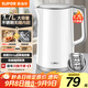 蘇泊爾（SUPOR）1.7升大容量電熱水壺燒水壺開(kāi)水壺電水壺煮水壺 智能家用多功能無(wú)縫內膽食品級304不銹鋼SW-17T12C