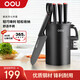 OOU家用刀具套裝廚房全套切菜刀剪刀水果刀具優(yōu)質(zhì)鋼材套裝抗氧防銹【鶴系列】7件套