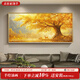 HIGHMAX福祿發(fā)財樹(shù)手繪油畫(huà)客廳裝飾畫(huà)輕奢高級感沙發(fā)背景墻掛畫(huà)2025新款 金屬亮鈦金 160*70