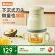 BOLOLO 波咯咯嬰兒輔食機(jī)打泥機(jī) 寶寶多功能料理機(jī) 迷你食物研磨器 微量細(xì)膩/316刀頭*單杯綠