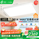 孩視寶25年護眼客廳吸頂燈全光譜大尺寸兒童智能燈具AB101-200W包安裝