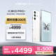 努比亞（nubia）紅魔10 Pro+ 16GB+512GB白晝武士 驍龍8至尊版移動(dòng)平臺(tái) 1.5K屏下攝像旗艦游戲手機(jī) 國(guó)家補(bǔ)貼