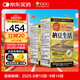 ISDG日本原裝進(jìn)口納豆激酶膠囊4000FU 血管順暢降血栓血脂180粒*2盒裝