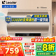 海爾（Haier）智家出品Leader熱水器電熱水器60升鎂棒免更換儲(chǔ)水式家用電熱水器超一級(jí)能效AT3 60L 3300W 鎂棒免更換AT3