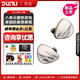 達音科（DUNU）VULKAN2 曜 八單元圈鐵入耳式HIFI有線(xiàn)耳機 發(fā)燒級高保真音樂(lè )耳塞 高解析mmcx金屬腔體四分頻耳麥 標配【咨詢(xún)享優(yōu)惠】