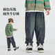 多多家男童加絨褲子冬季保暖兒童復古帥氣休閑褲中大童寬松直筒牛仔褲