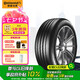 德國馬牌（Continental）汽車輪胎 225/55R18 98V COMC CC6 適配森林人/傳祺GS5