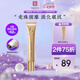 馬應(yīng)龍八寶眼紋精華15ml男女淡化眼紋細(xì)紋魚尾紋眼部護(hù)理滾珠禮物 眼紋型走珠精華