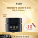 林清軒山茶花黑金時(shí)光肽抗皺煥亮精華霜6g 抗皺淡紋補(bǔ)水保濕