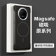 潮旭磁吸圈無(wú)線(xiàn)充電適用華為mate70Pro手機殼新款超薄無(wú)邊框微磨砂mate60pro保護套防摔男女m50外殼m40【經(jīng)典黑】強磁吸附-微磨砂無(wú)邊框不頂膜-裸機手感華為mate70