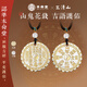 本命堂【三清山】足銀山鬼花錢項(xiàng)鏈男女款八卦吉言吊墜護(hù)身符本命年禮物