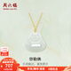 周六福（ZLF）  金鑲玉吊墜女經(jīng)典彌勒佛和田白玉吊墜送女友禮物 吊墜+18K黃O字鏈（41+5cm)