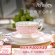 AYNSLEY英國安斯麗色釉粉玫瑰系列咖啡杯碟甜品盤骨瓷下午茶具歐式伴手禮 色釉奧本1杯2碟-粉色 粉玫瑰系列