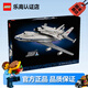 樂高（LEGO）積木ICONS系列巴黎埃菲爾鐵塔拼裝玩具兒童家居飾品生日禮物 10360 波音747運輸機