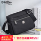 金利來(lái)（Goldlion）單肩包運動(dòng)大容量防水牛津布夏季新款男士斜挎包帆布休閑背包男包 黑色【官方授權-假一罰十】