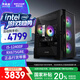 聯(lián)想生態(tài)品牌異能者Co-48游戲主機設計臺式電腦(12代i5-12400F/6750GRE/16G/512G/WiFi)