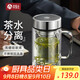 茶馬仕雙層玻璃杯帶把手辦公泡茶杯男女士大容量水杯禮盒裝團購定制杯子