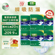 得伴（Depend）成人紙尿褲 M60片(臀圍80-105cm)男女成人搭扣式強(qiáng)力吸收型尿不濕