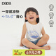 papa【小奶皮】爬爬夏季兒童打底背心男女寶寶印花無袖上衣百搭 白藍色 110 cm