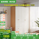 全友家居 簡(jiǎn)約奶油風(fēng)衣柜組合家具臥室家用靠墻落地衣服柜子成品衣櫥