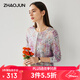 兆君2025早秋新款水溶羊毛針織衫女清新印花開衫圓領(lǐng)長(zhǎng)袖薄款上衣 灰粉色 2XL