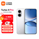 小米【國家補貼】REDMI Turbo4 Pro 新品上市 小米手機 小米5G手機紅米turbo 7550mAh長(cháng)續航電池 白色 12GB+256GB