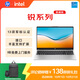 惠普（HP）銳15 酷睿版15.6英寸輕薄筆記本電腦(英特爾13代i5-1340P 16G 512G指紋 一年上門(mén))【國家補貼20%】