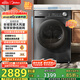 美的（Midea）10KG熱泵烘干機 干衣機家用 變頻 省電降噪 除菌除螨 五層毛屑過(guò)濾 MH100VH36T 國家補貼