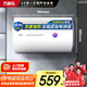 萬(wàn)家樂(lè )【小浴神D60-H111B(S)安全耐用】電熱水器60升 專(zhuān)利防漏電2200W速熱大水量?jì)λ叫⌒图矣? title=